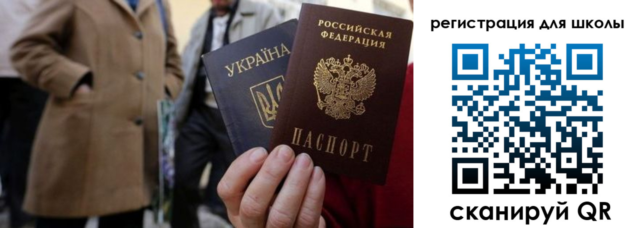 прописка поиск в Урюпинске