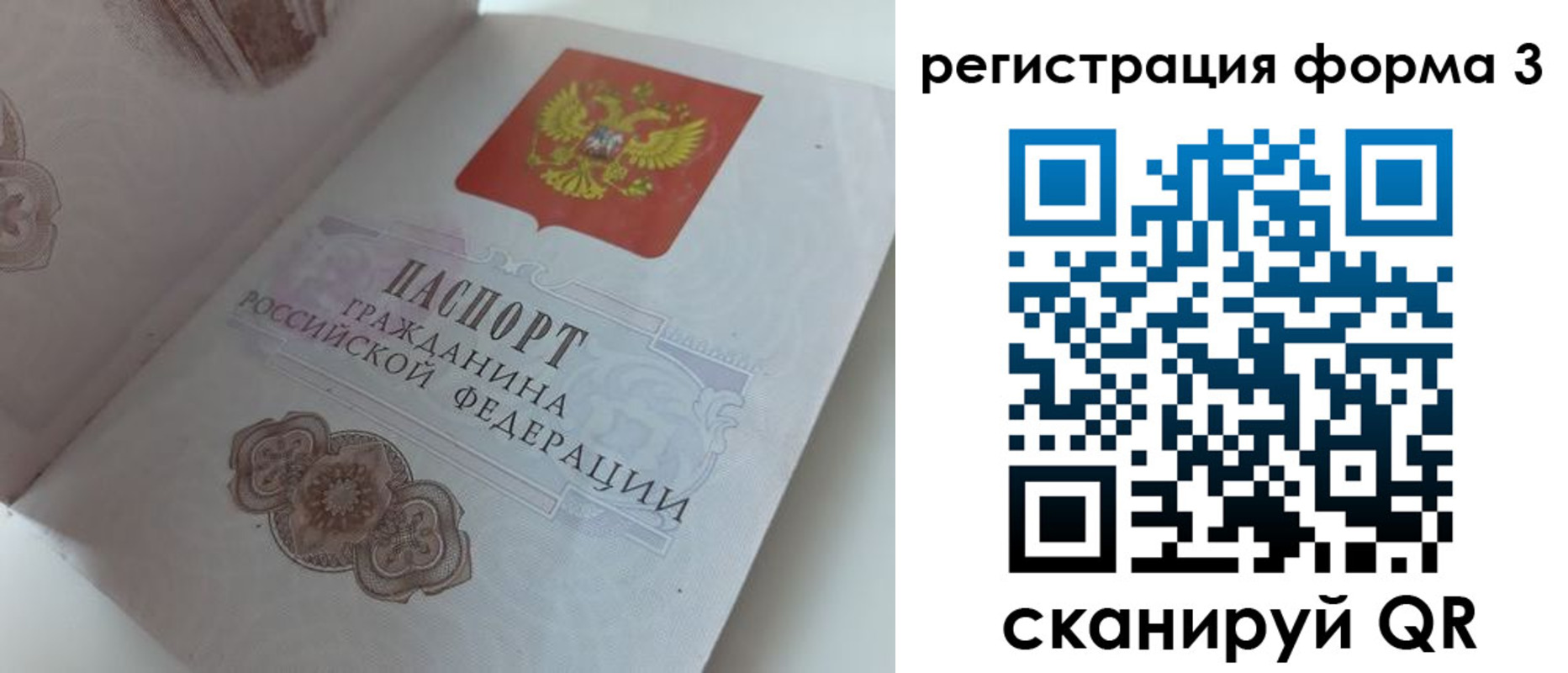 пропишу в квартире в Урюпинске